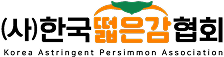 한국감협회 로고